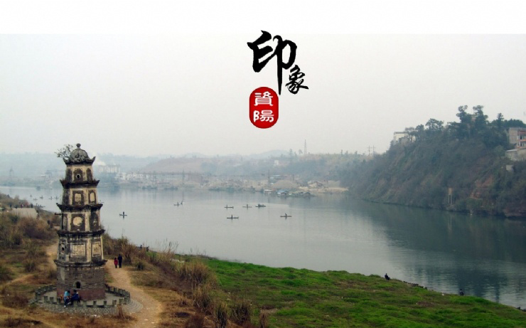 1632884113550875.jpg 資陽1.JPG