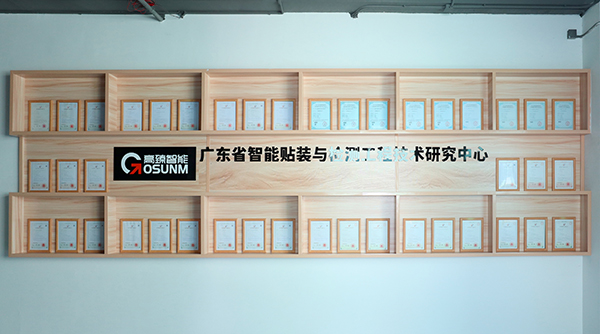 證書(shū).jpg